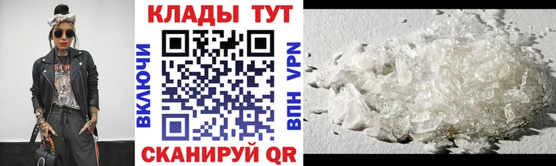 Магазин наркотиков Шелехов Канабис APVP Гашиш Мефедрон БУТИРАТ МЕГА рабочий сайт Кокаин