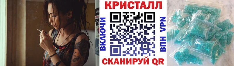 АМФ 97% Шелехов