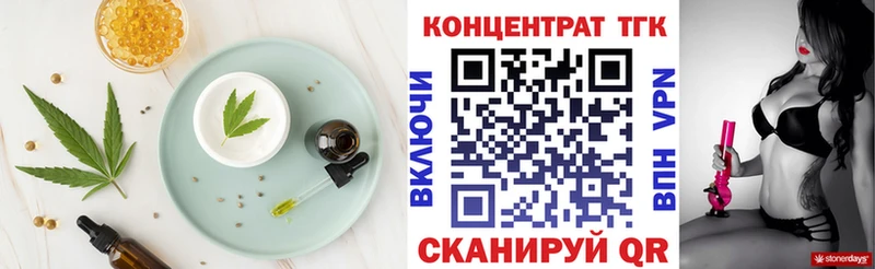 цены   kraken сайт  Cannafood конопля  маркетплейс как зайти  Шелехов 