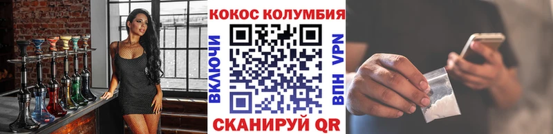 COCAIN Боливия  Шелехов 