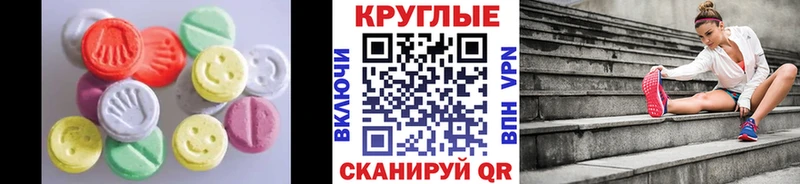 OMG онион  Шелехов  ЭКСТАЗИ ешки 