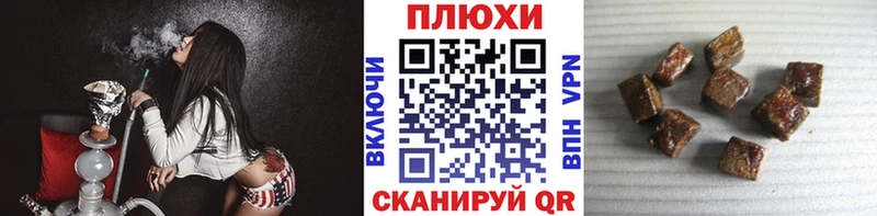ГАШ ice o lator Шелехов