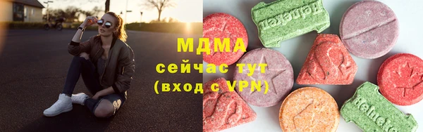 амфетамин Бронницы