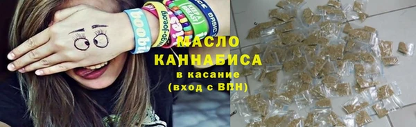 амфетамин Бронницы