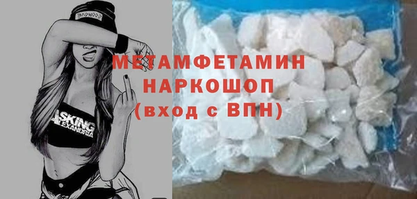 амфетамин Бронницы