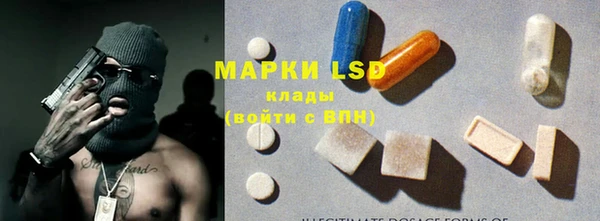 амфетамин Бронницы