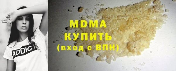 амфетамин Бронницы