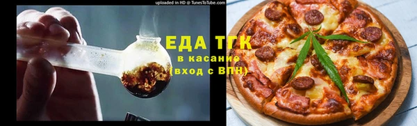 гидропоника Бугульма