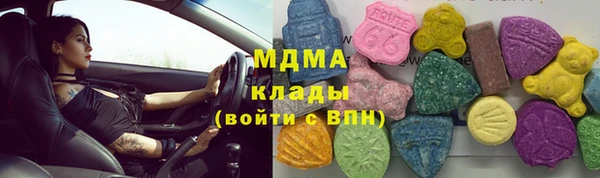 гидропоника Бугульма