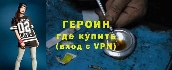 гашишное масло Богданович