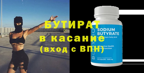 гидропоника Бугульма