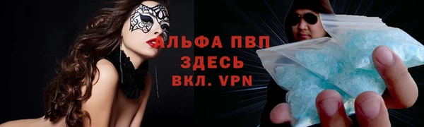 амфетамин Бронницы