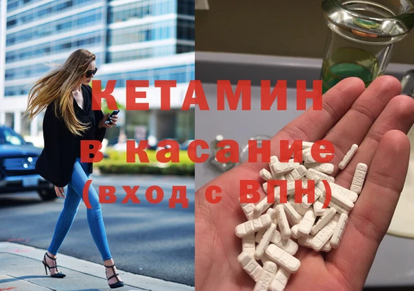 амфетамин Бронницы