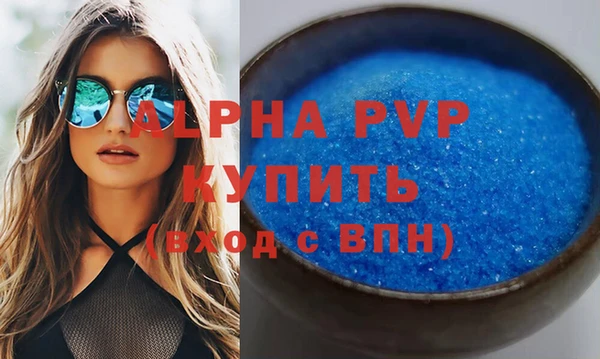 гидропоника Бугульма