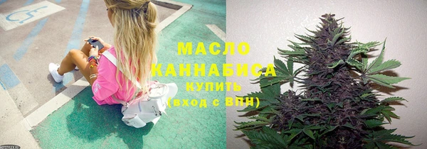 амфетамин Бронницы