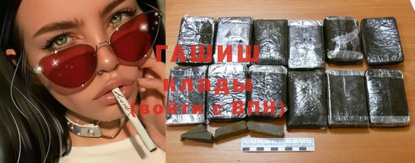 гидропоника Бугульма