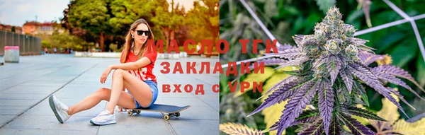 гидропоника Бугульма
