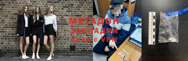 амфетамин Бронницы