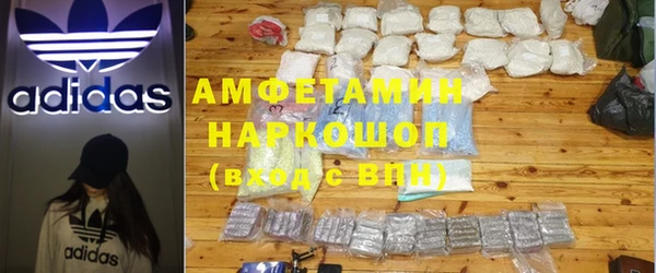 гидропоника Бугульма