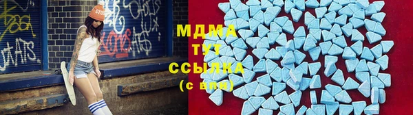 амфетамин Бронницы