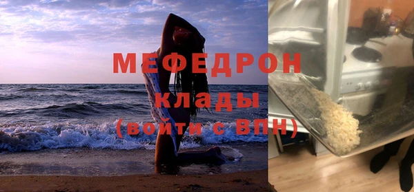 амфетамин Бронницы