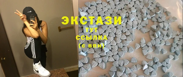 спайс Богородицк