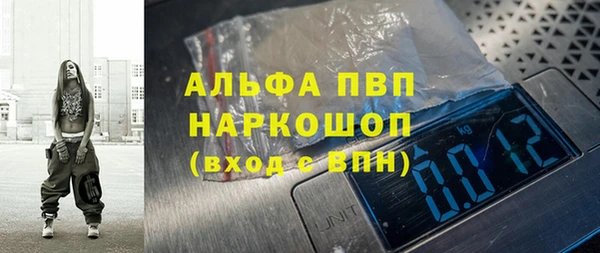 амфетамин Бронницы