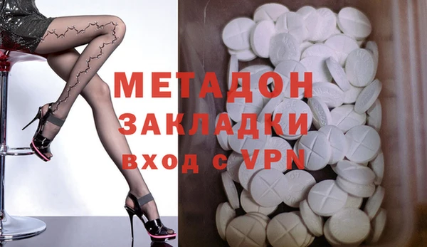 амфетамин Бронницы
