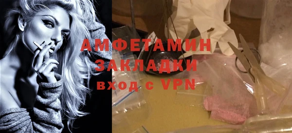 гидропоника Бугульма