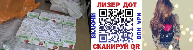 Лсд 25 экстази кислота  shop клад  Шелехов 