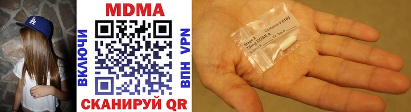 MDMA VHQ  цены наркотик  Шелехов 