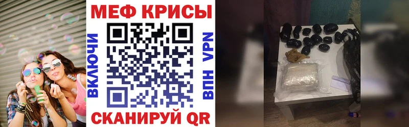 МЕФ 4 MMC  это клад  Шелехов  mega рабочий сайт 