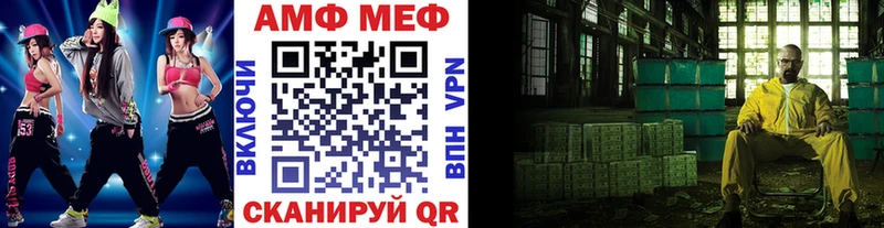 где можно купить наркотик  Шелехов  Метамфетамин витя 