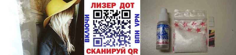 Марки N-bome 1500мкг  блэк спрут как войти  Шелехов 